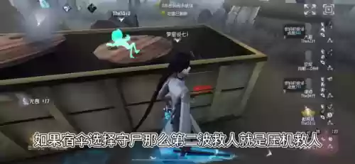 第五人格四黑阵容强吗(第五人格几阶不能四黑)插图2 第五人格四黑阵容强吗(第五人格几阶不能四黑)插图2