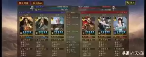 首发张角阵容(三国志战略版张角t0阵容)插图2