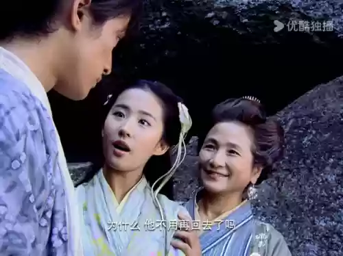 仙剑奇侠传 胡歌(仙剑三最经典bgm)插图1
