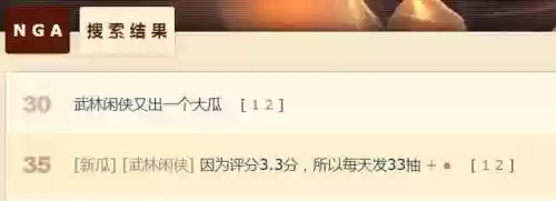 武林闲侠手游(武林群侠传跟踪史燕进入一山洞)插图31
