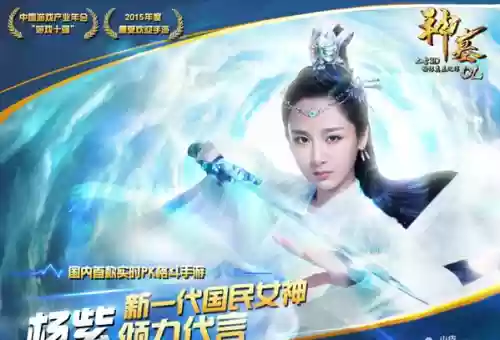 星辰变网游停服了吗(关于星辰的励志短句)插图3