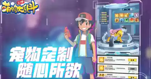 神奇宝贝手游大乱斗阵容(宝可梦t0阵容)插图1