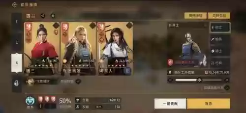 重返文明阵容(涅槃重生第5阵容搭配图最新)插图1