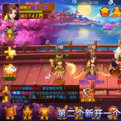 放置三国南蛮入侵阵容(放置三国神魔版下载)插图3