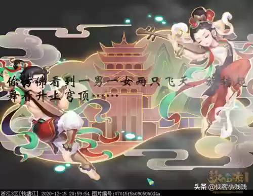 飞天僧阵容(西游除妖推图阵容)插图3