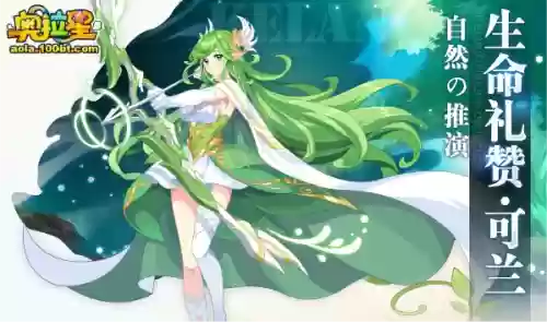 奥拉星七星神龙技能(奥拉星十二神龙使)插图2