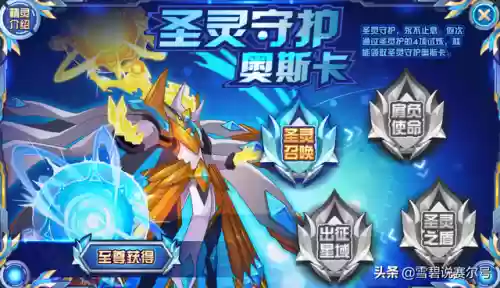 赛尔号格劳瑞(格劳瑞的经典名句)插图12