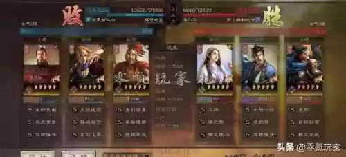 三国杀郭嘉打许褚阵容(许褚曹仁郭淮阵容)插图2