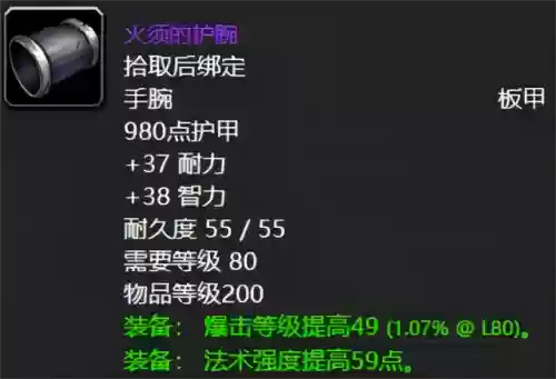 适合王者5人的阵容装备(王者荣耀最强五人阵容)插图4