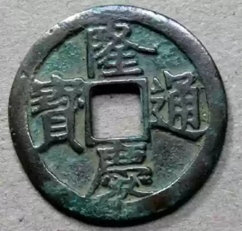 大明之帝国中兴(大明转折之华夏帝国)插图4