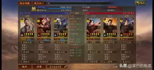 连击弓阵容(100%减伤阵容介绍)插图12