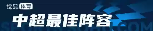 深圳市最佳阵容队伍(问道pk队伍号最佳配置)插图2