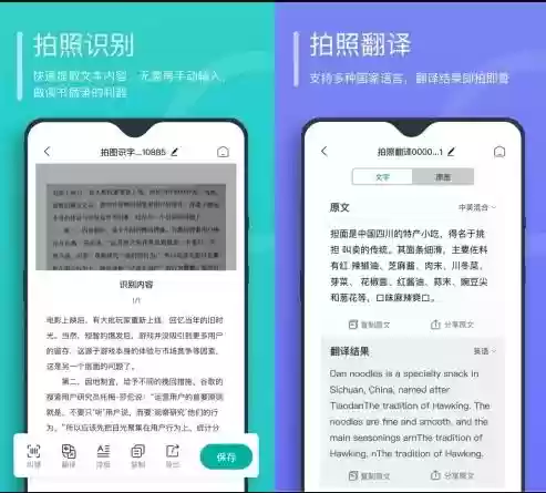 考题扫一扫搜答案软件(扫一扫答题app)插图4