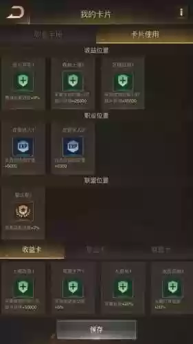 守望黎明混搭阵容(守望黎明x英雄搭配图)插图23