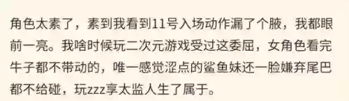 腾讯最新网游公测(腾讯新出的游戏)插图3