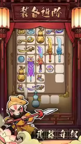非常三国手游阵容搭配(神奇三国手游最强阵容)插图3