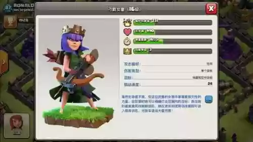 部落冲突三星新打法阵容(部落冲突复制阵型)插图9 部落冲突三星新打法阵容(部落冲突复制阵型)插图9