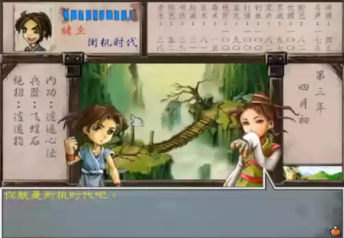 阿修罗之怒剧情(阿修罗之怒boss排名)插图1 阿修罗之怒剧情(阿修罗之怒boss排名)插图1