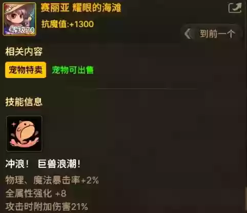 dnf更新公告最新(2024dnf最新维护时间表)插图5