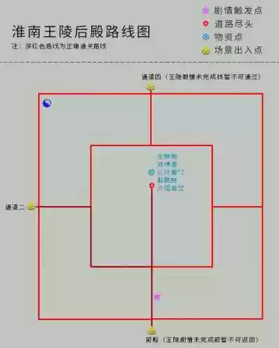 仙剑奇侠传4迷宫地图(仙剑四有几个迷宫)插图15