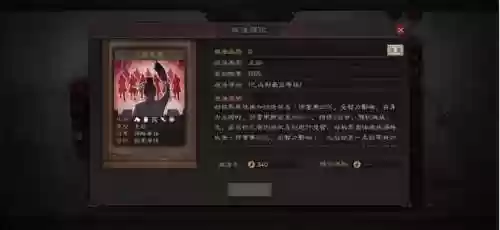 陆逊诸葛亮周瑜是什么阵容(三国志战略版周瑜陆逊最强阵容)插图1