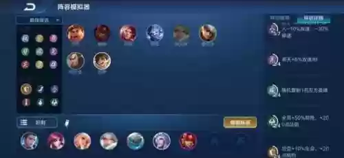 公孙离三星刺客阵容(公孙离搭配什么辅助)插图2