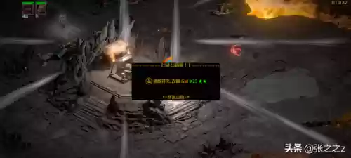 暗黑2最强阵容怎么玩(暗黑2可玩性最高的职业)插图49
