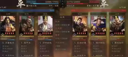 袁绍阵营阵容(三国志战略版陈宫阵容)插图1