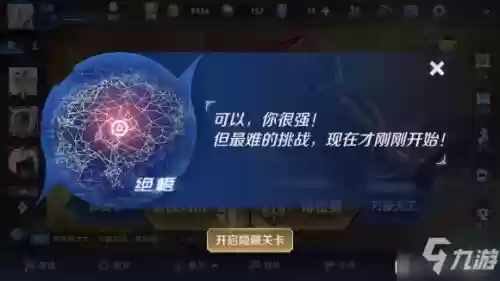 什么阵容过觉悟的第五关(植物大战僵尸第五关怎么过)