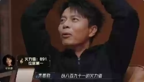 老大眼阵容(以巨金怪为核心的阵容)插图21