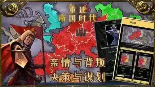 重建帝国时代(帝国时代罗马复兴)插图5