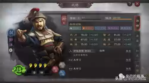 一赛季紫卡阵容推荐(我叫mtpvp最新紫卡阵容)