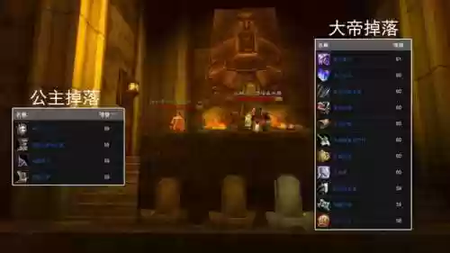 魔兽黑石深渊怎么去(黑石深渊副本入口)插图42