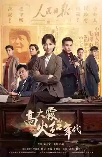 火红什么阵容(漆黑的魅影5.0完美阵容)插图4
