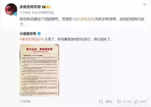 网易魔兽争霸(魔兽争霸3官方对战平台)插图12
