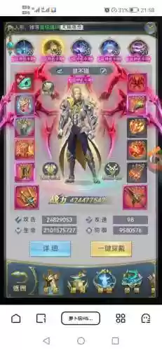 本源虎阵容(炽焰咆哮虎怎么配阵容)插图1