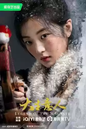 陈晓 阵容(陈晓最近有什么新剧要上映吗)插图1