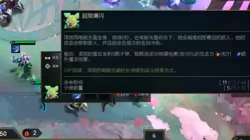 云顶阵容重组(云顶阵容推荐2024)插图4