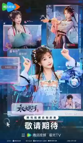 白鹿神仙阵容(山海镜花最强阵容推荐)插图2
