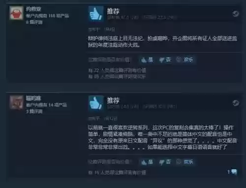 电脑低配置游戏推荐(对显卡几乎没要求的游戏)插图12