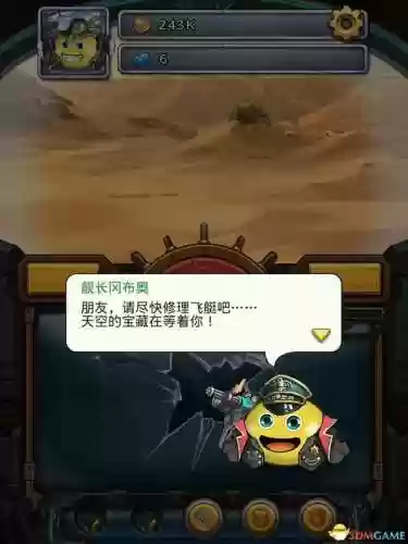 不思议迷宫冒险家阵容搭配(不思议迷宫冒险者冈布奥加点)插图20
