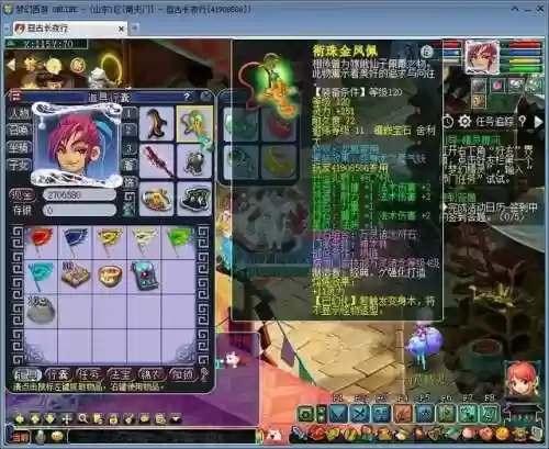 梦幻5法系阵容装备(梦幻西游5开职业搭配)插图4