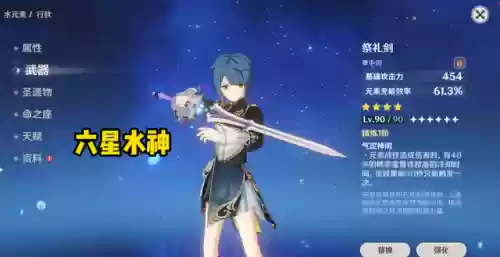 甘雨和心海阵容(甘雨0命推荐什么阵容)插图5