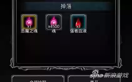 地下城堡2恶魔之书阵容(地下城堡2阵容)插图1