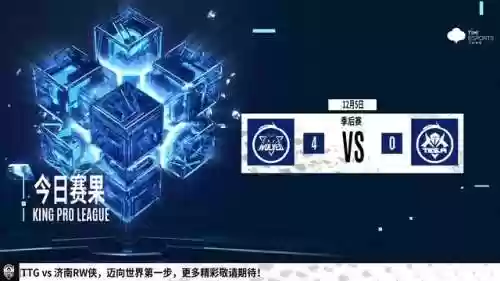 狼队锁定季后赛四强阵容(cba季后赛进入四强)