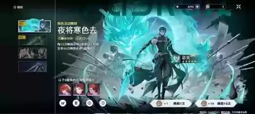 王者阵容之声怎么解锁(王者荣耀创战队怎样召唤5个响应者)插图1