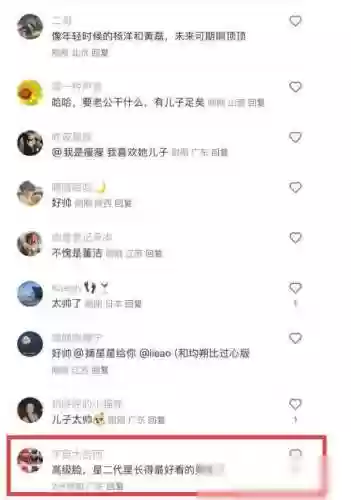 顶顶新阵容(云顶上分阵容最新2024)插图13