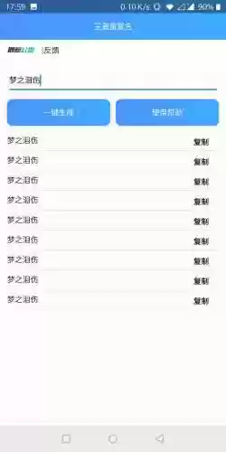 王者五排阵容实测软件(王者阵容分析的软件)插图2