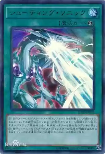 星辰剑士阵容(剑士枪手配什么阵容最新)插图14