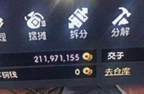 逆水寒不买点卡能玩吗(逆水寒15元点卡玩多久)插图1